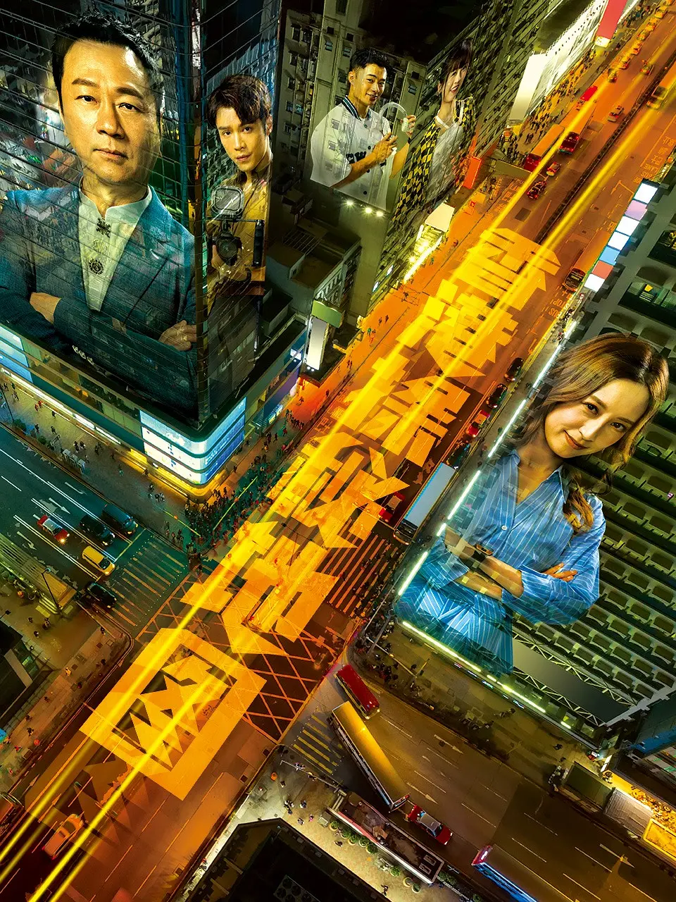 图片[1]-【港剧】香港探秘地图（2026) 【4K+1080】【国粤双语】【黎耀祥 / 龚嘉欣 / 丁子朗 】【单集/1.2G】-剧集资源社区-资源列表-极盘社区
