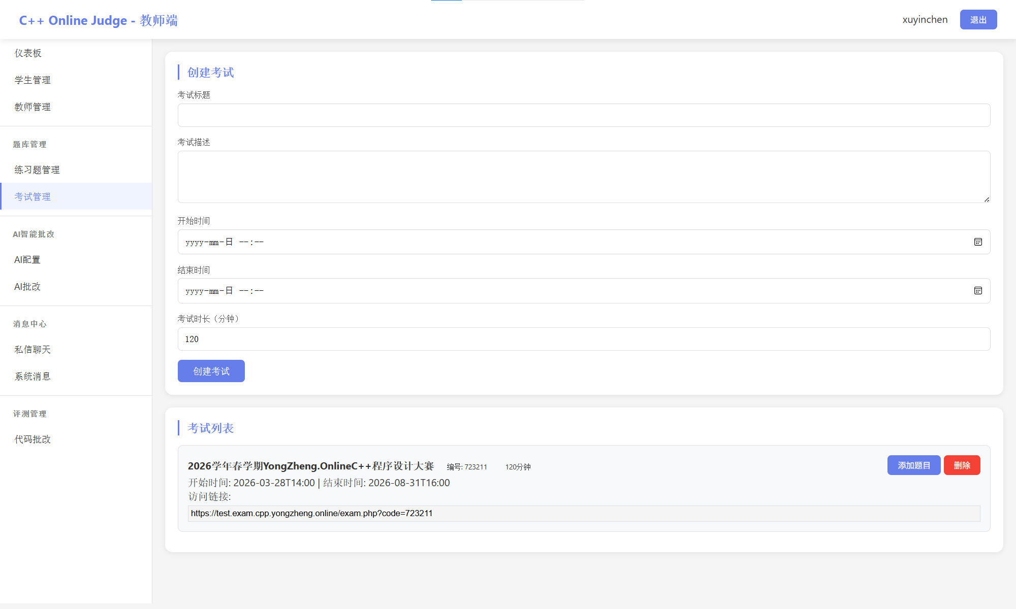 YZ C++ Online Judge
